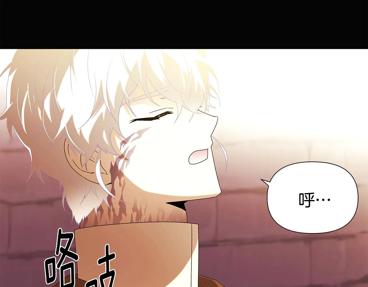 第88话 心爱之人 第76页