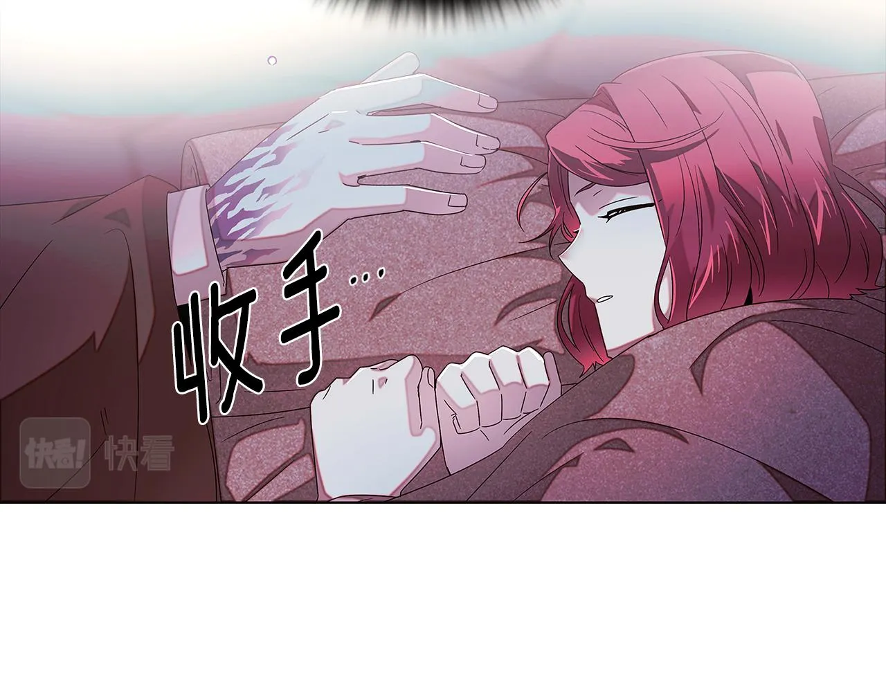 第88话 心爱之人 第101页