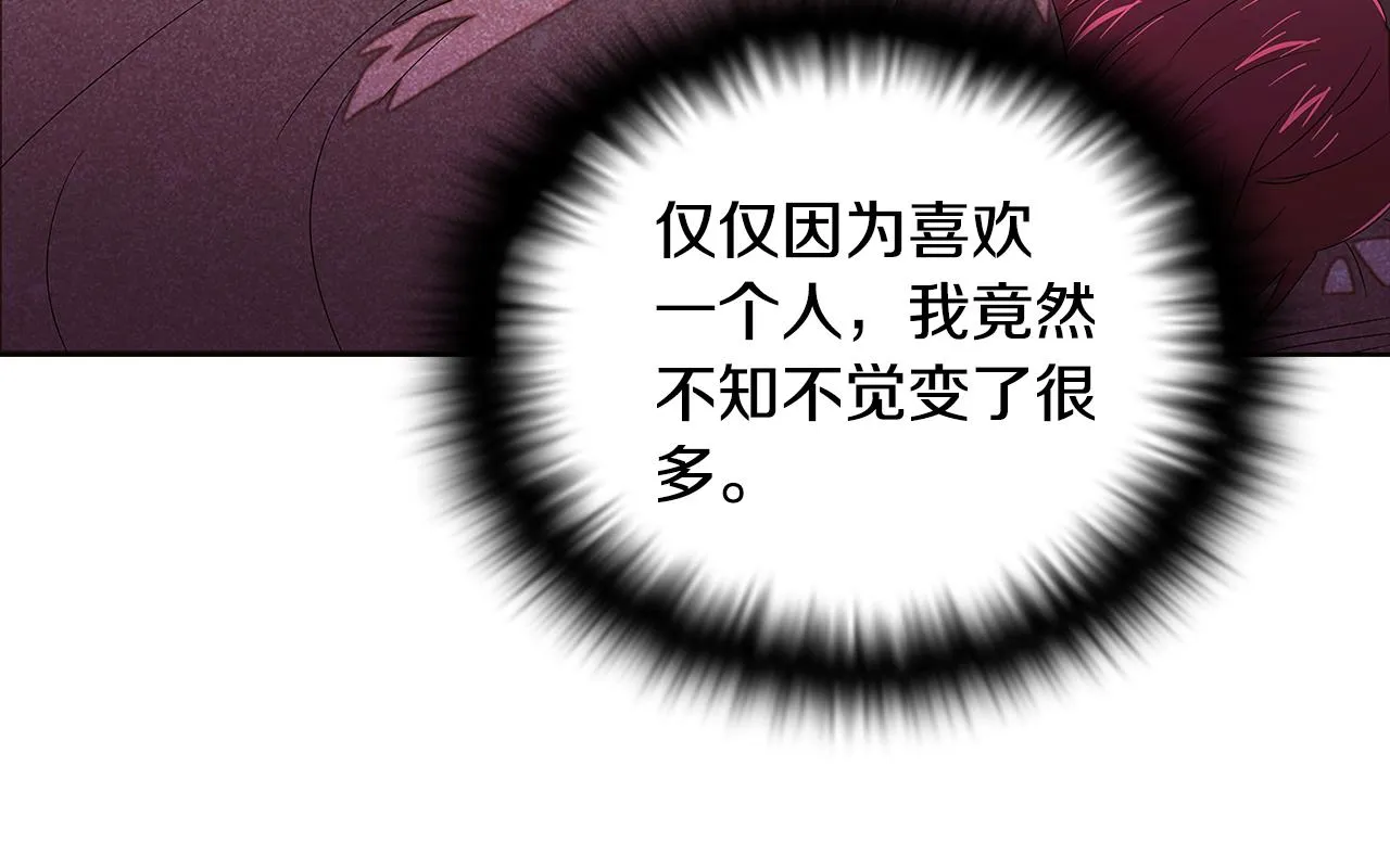 第88话 心爱之人 第104页