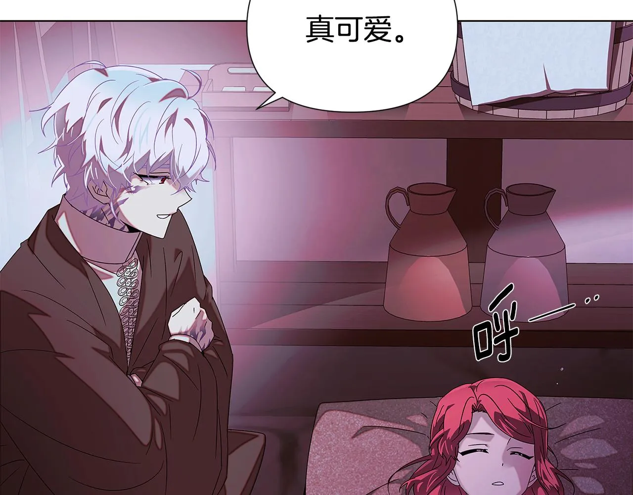 第88话 心爱之人 第109页
