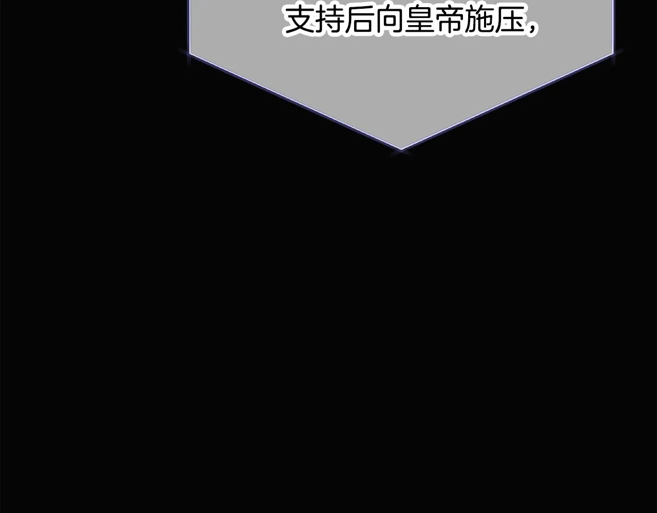 第88话 心爱之人 第127页
