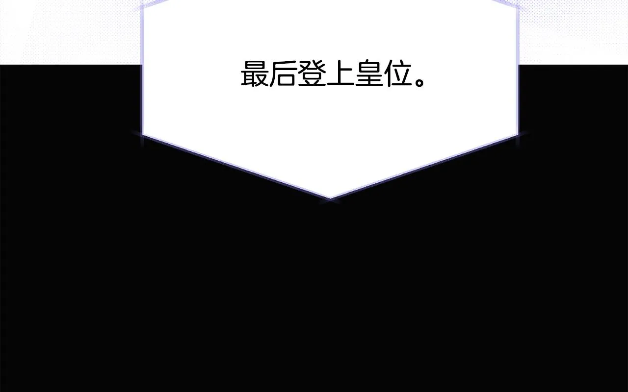 第88话 心爱之人 第129页
