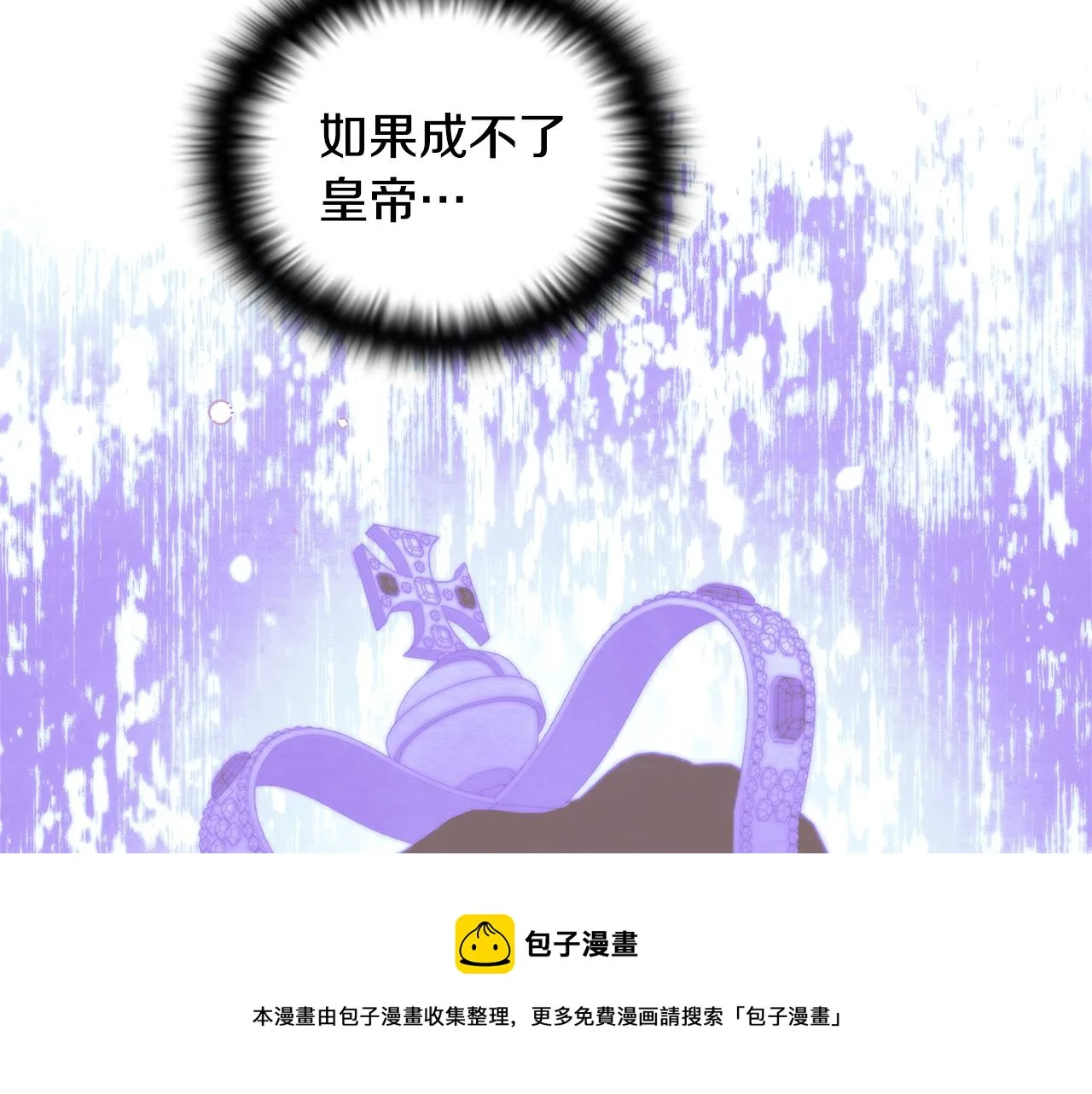 第88话 心爱之人 第148页