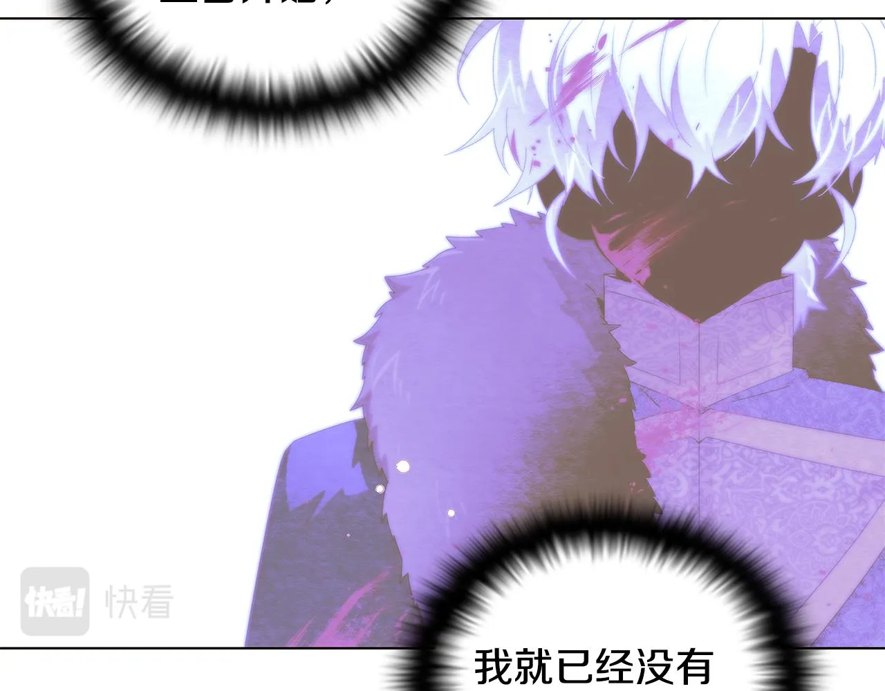 第88话 心爱之人 第152页