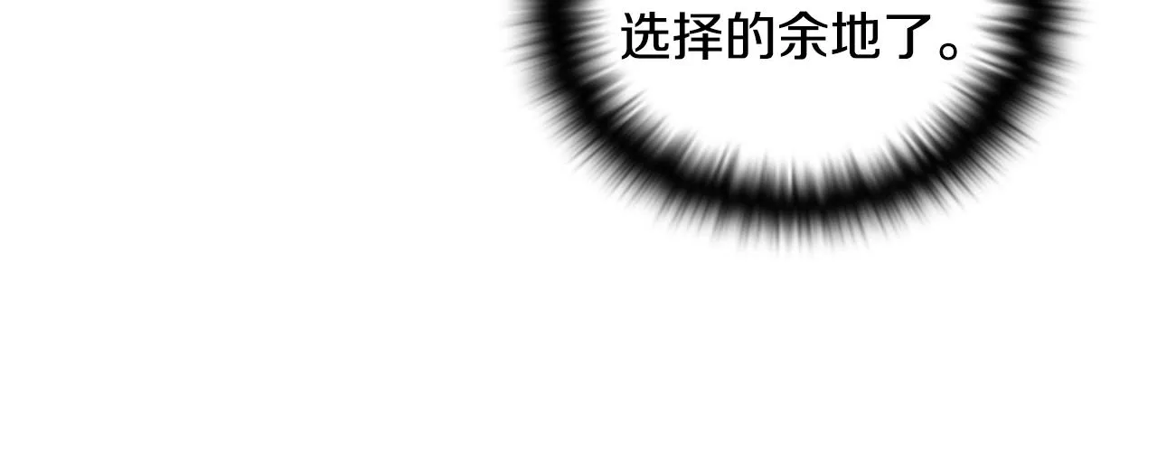 第88话 心爱之人 第153页