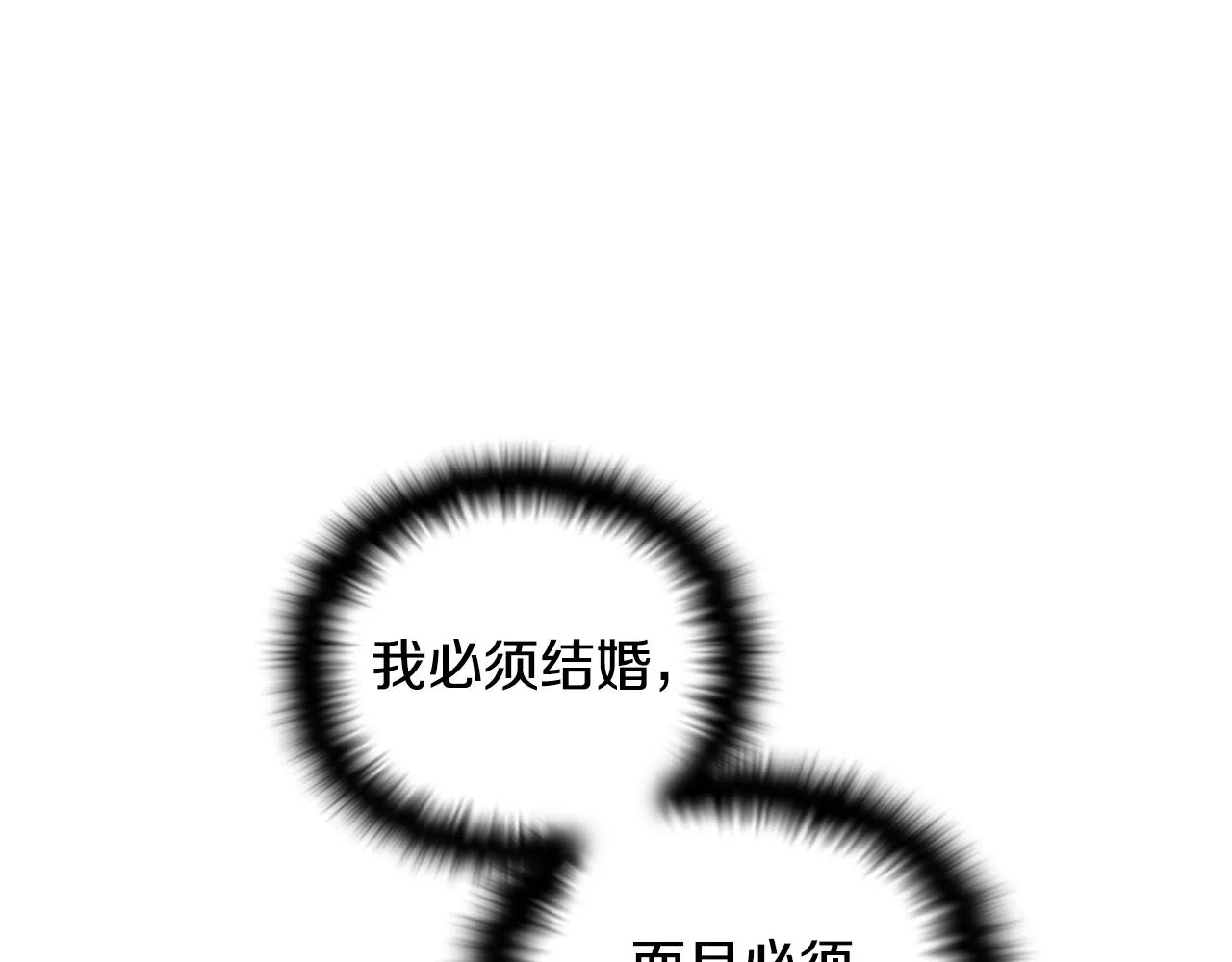 第88话 心爱之人 第154页