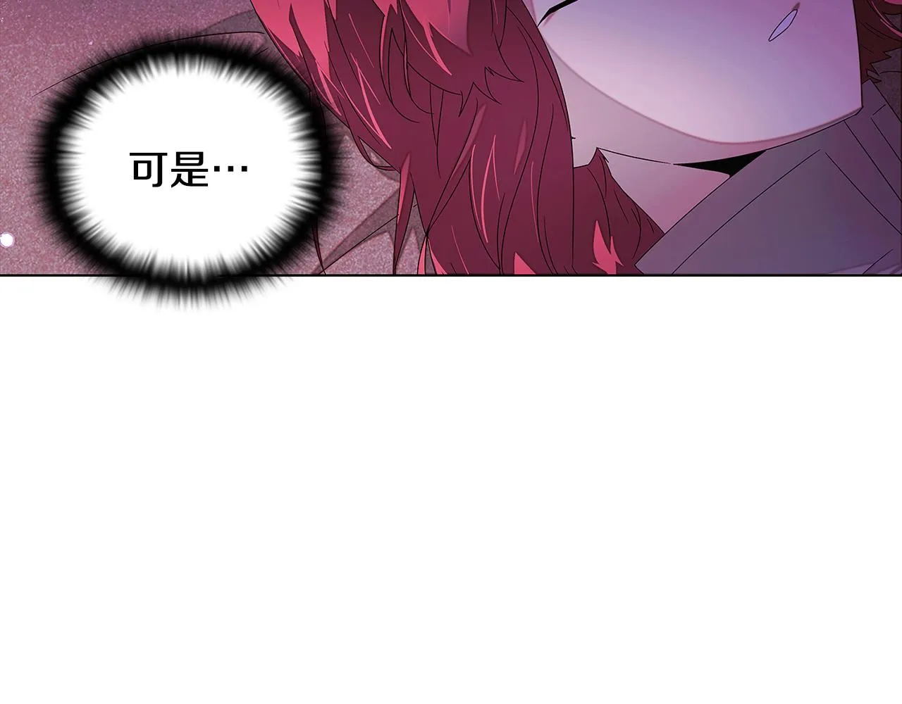 第88话 心爱之人 第158页
