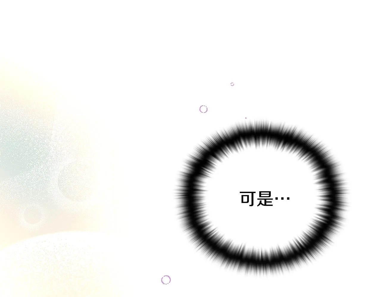 第88话 心爱之人 第159页