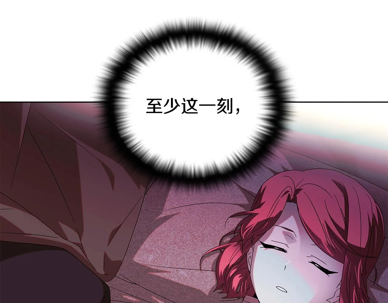 第88话 心爱之人 第168页