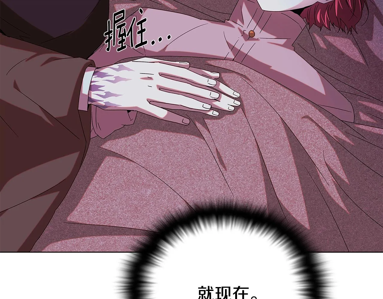 第88话 心爱之人 第169页