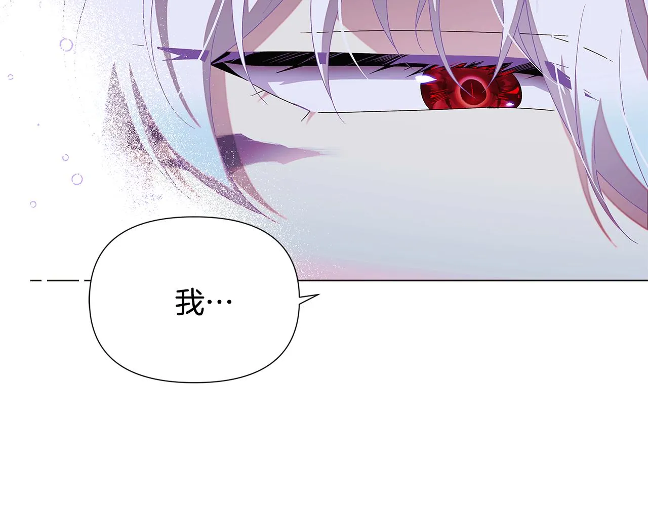 第88话 心爱之人 第172页