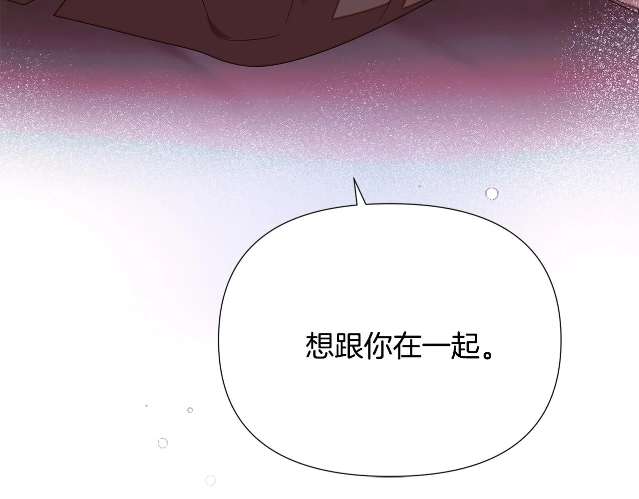 第88话 心爱之人 第176页