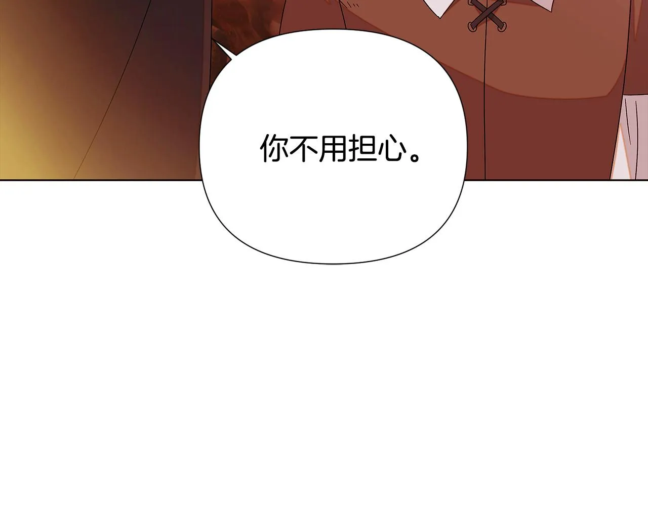 第88话 心爱之人 第185页