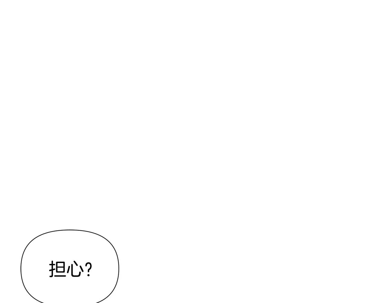 第88话 心爱之人 第188页