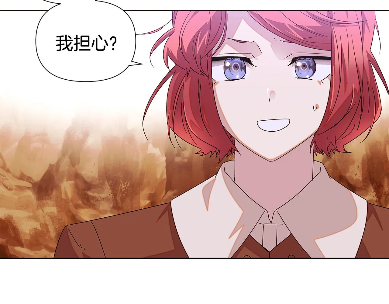 第88话 心爱之人 第189页