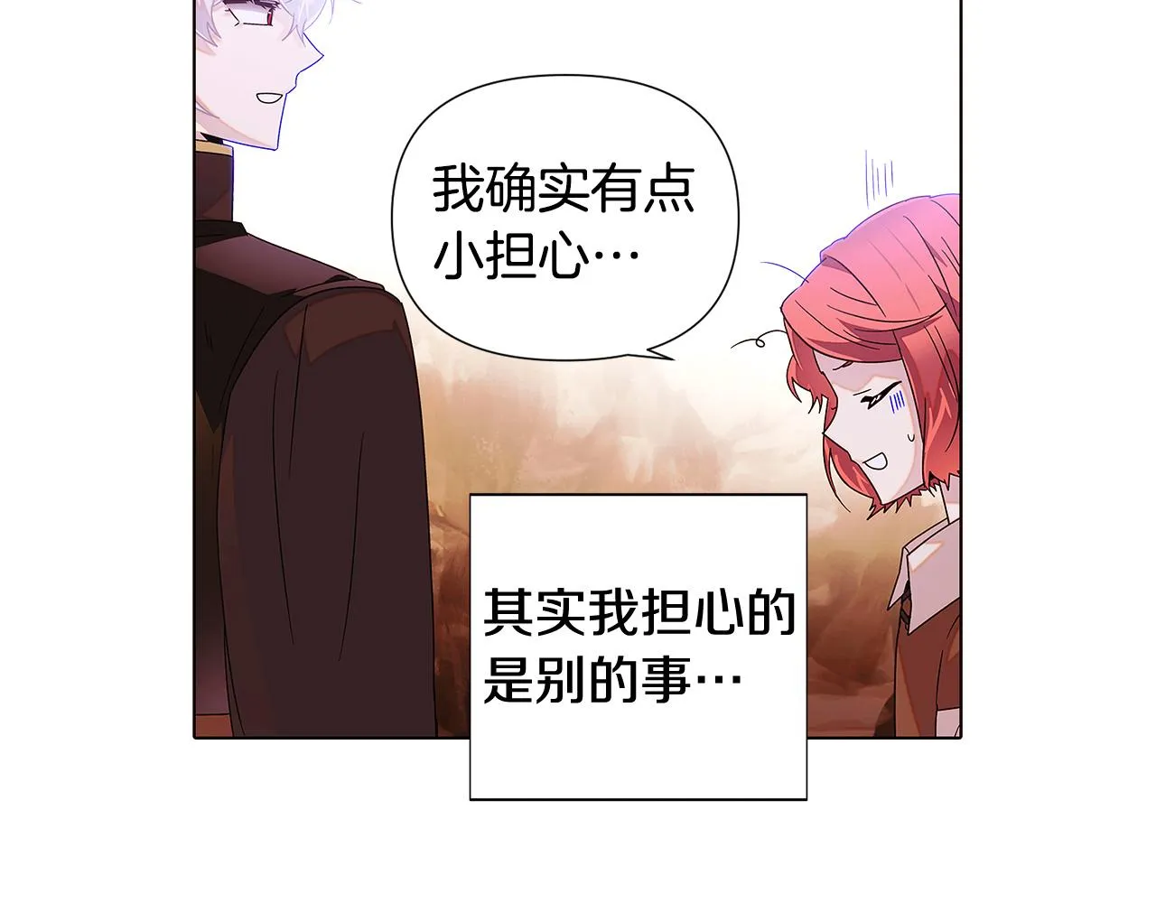 第88话 心爱之人 第192页