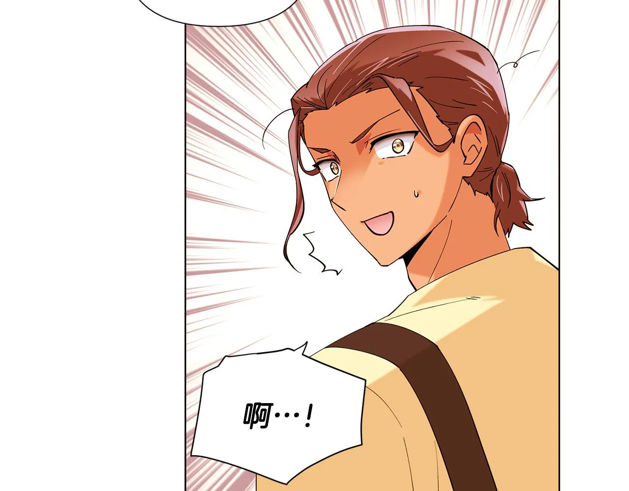 第86话 礼物 第6页