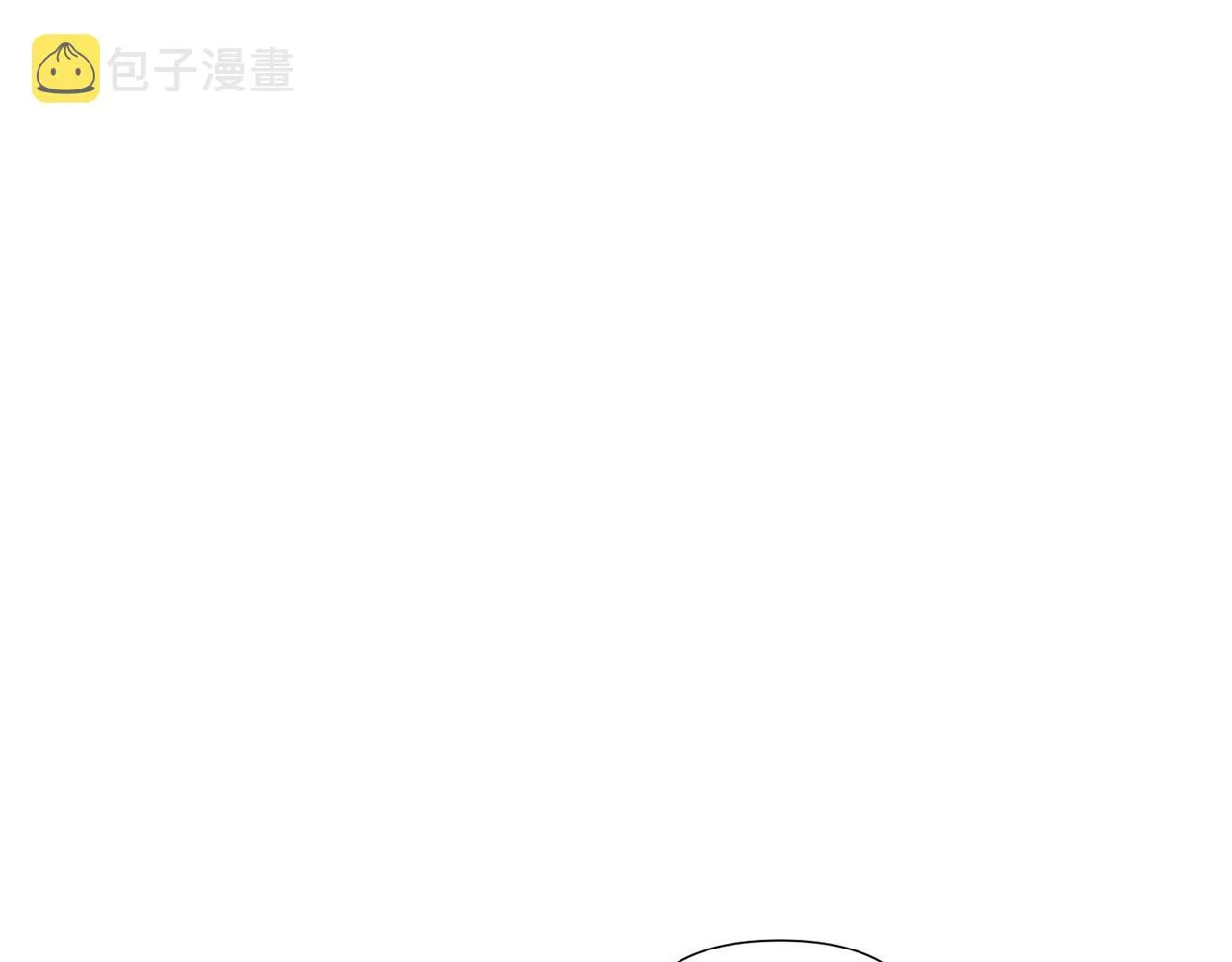 第86话 礼物 第23页