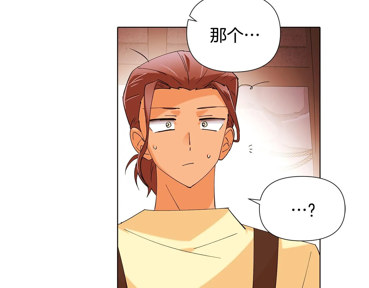 第86话 礼物 第24页