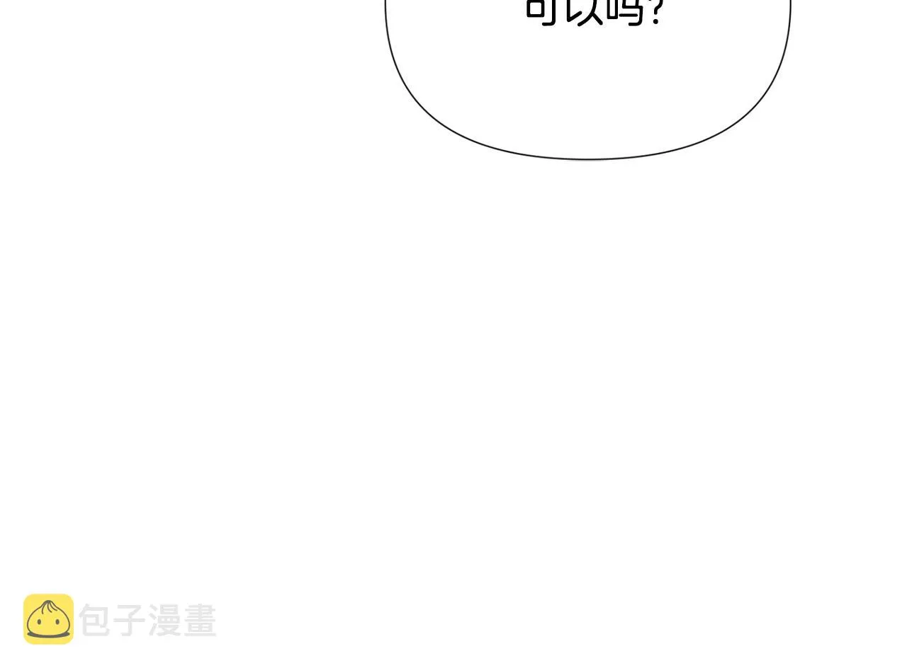 第86话 礼物 第28页