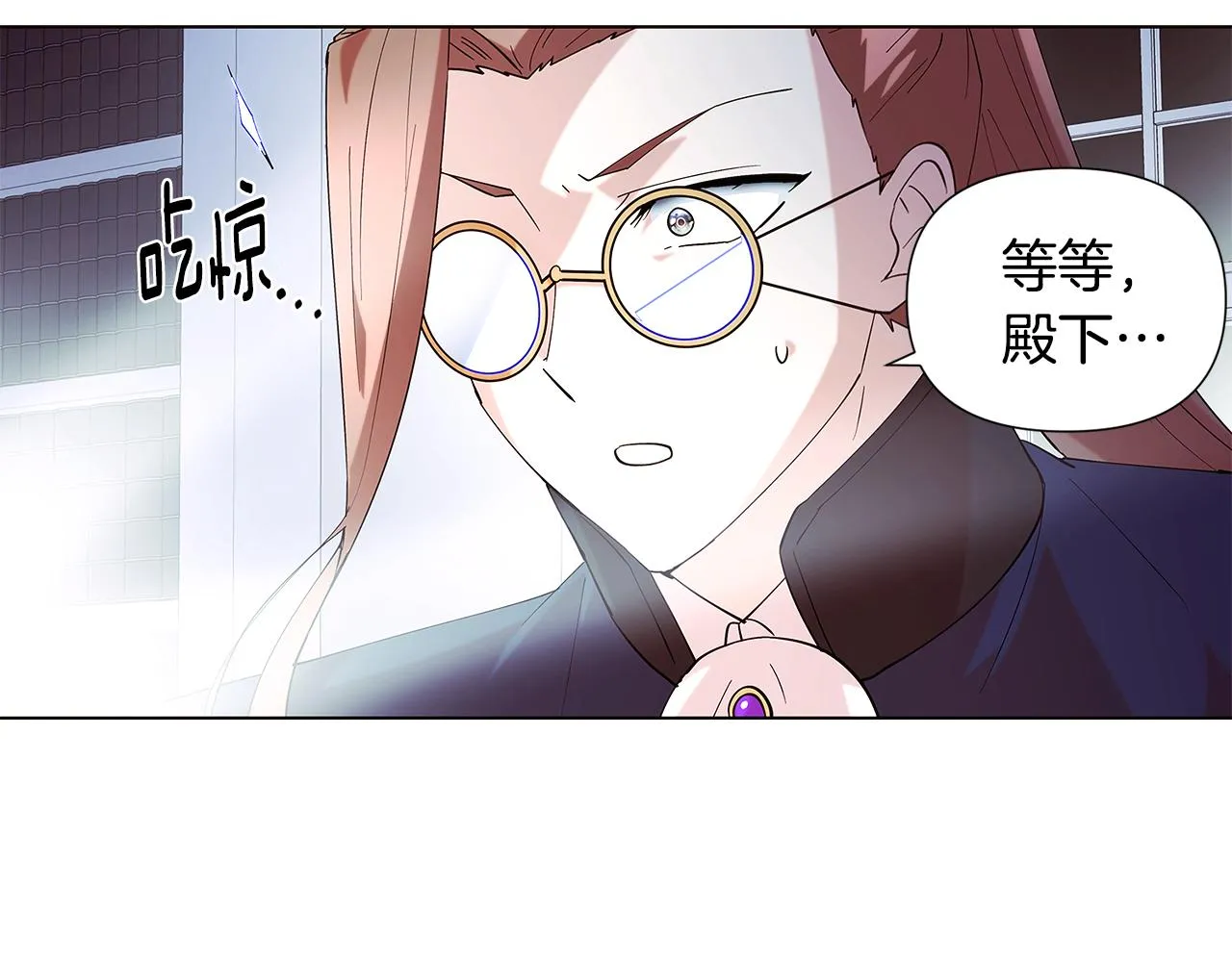 第86话 礼物 第35页