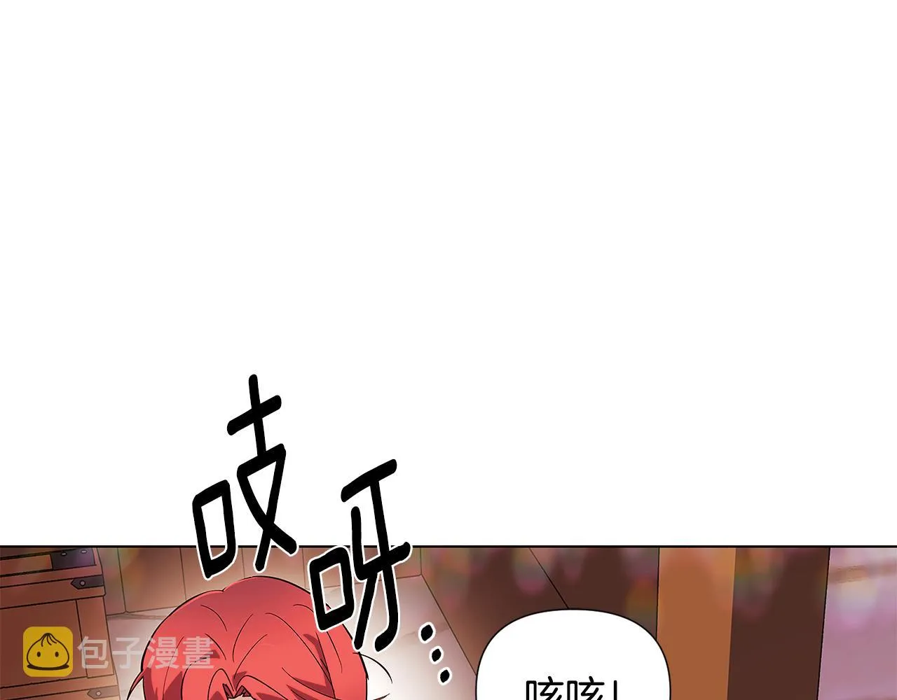 第86话 礼物 第42页
