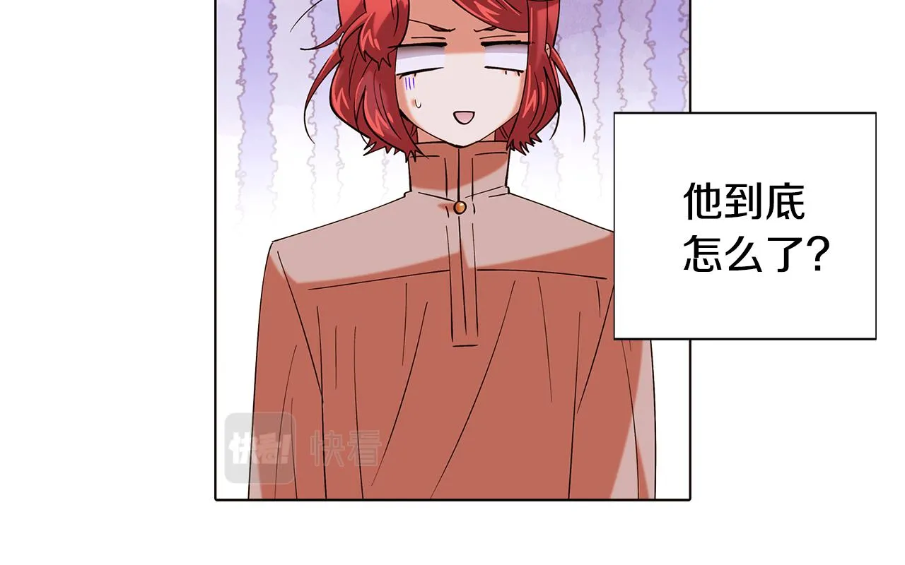 第86话 礼物 第66页