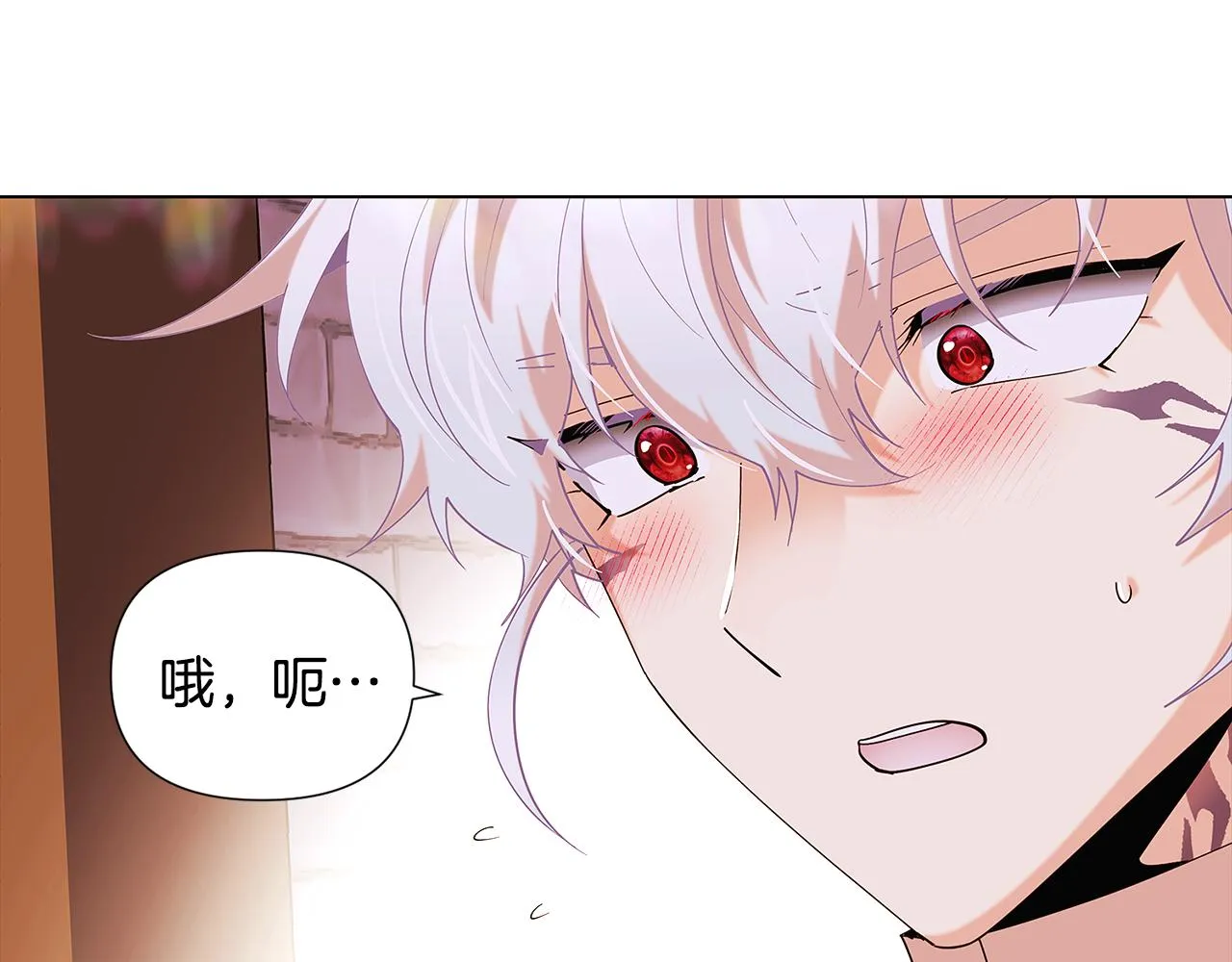第86话 礼物 第73页