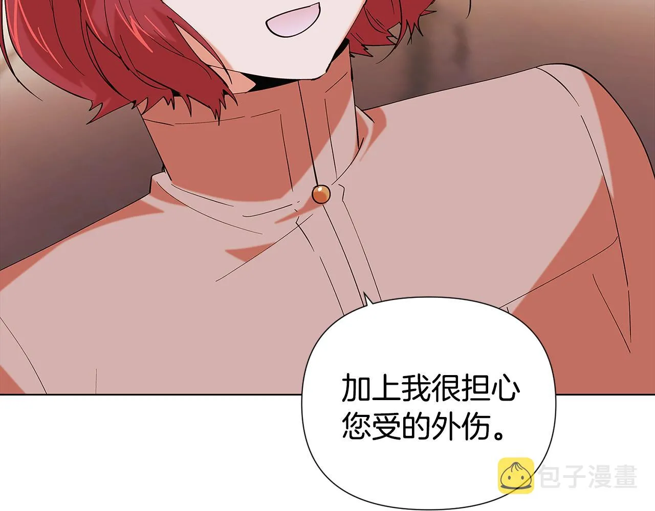 第86话 礼物 第76页