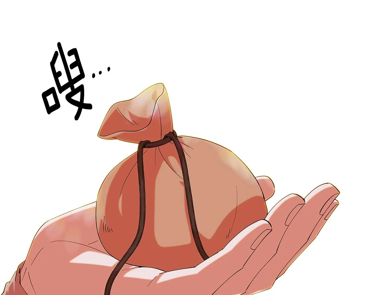 第86话 礼物 第81页