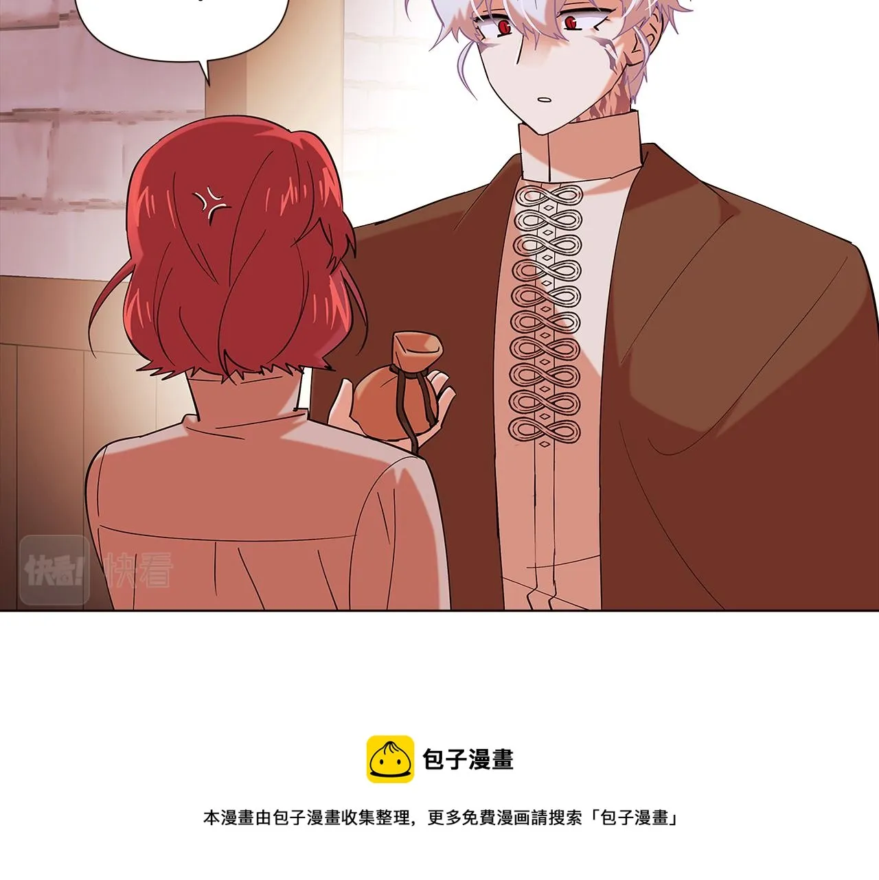 第86话 礼物 第99页