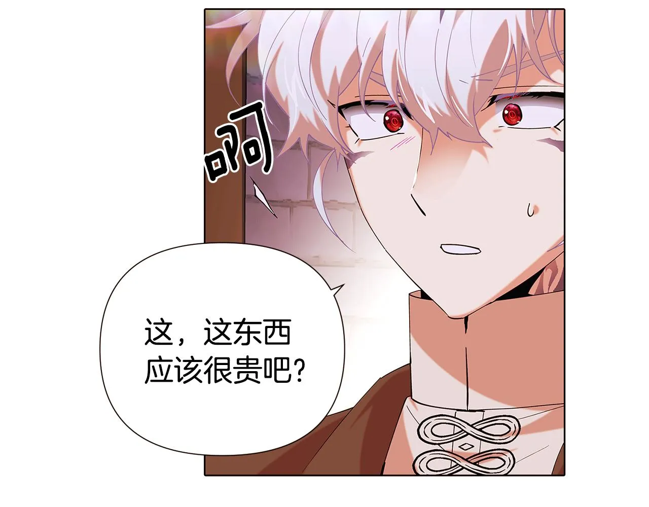 第86话 礼物 第101页