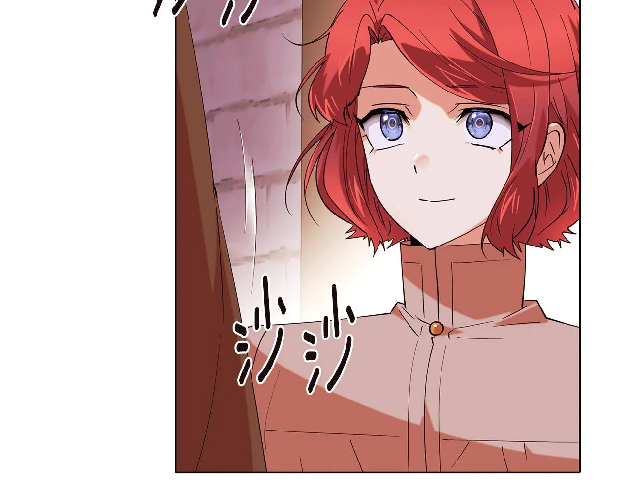 第86话 礼物 第111页