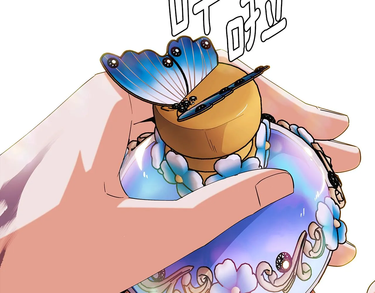 第86话 礼物 第113页