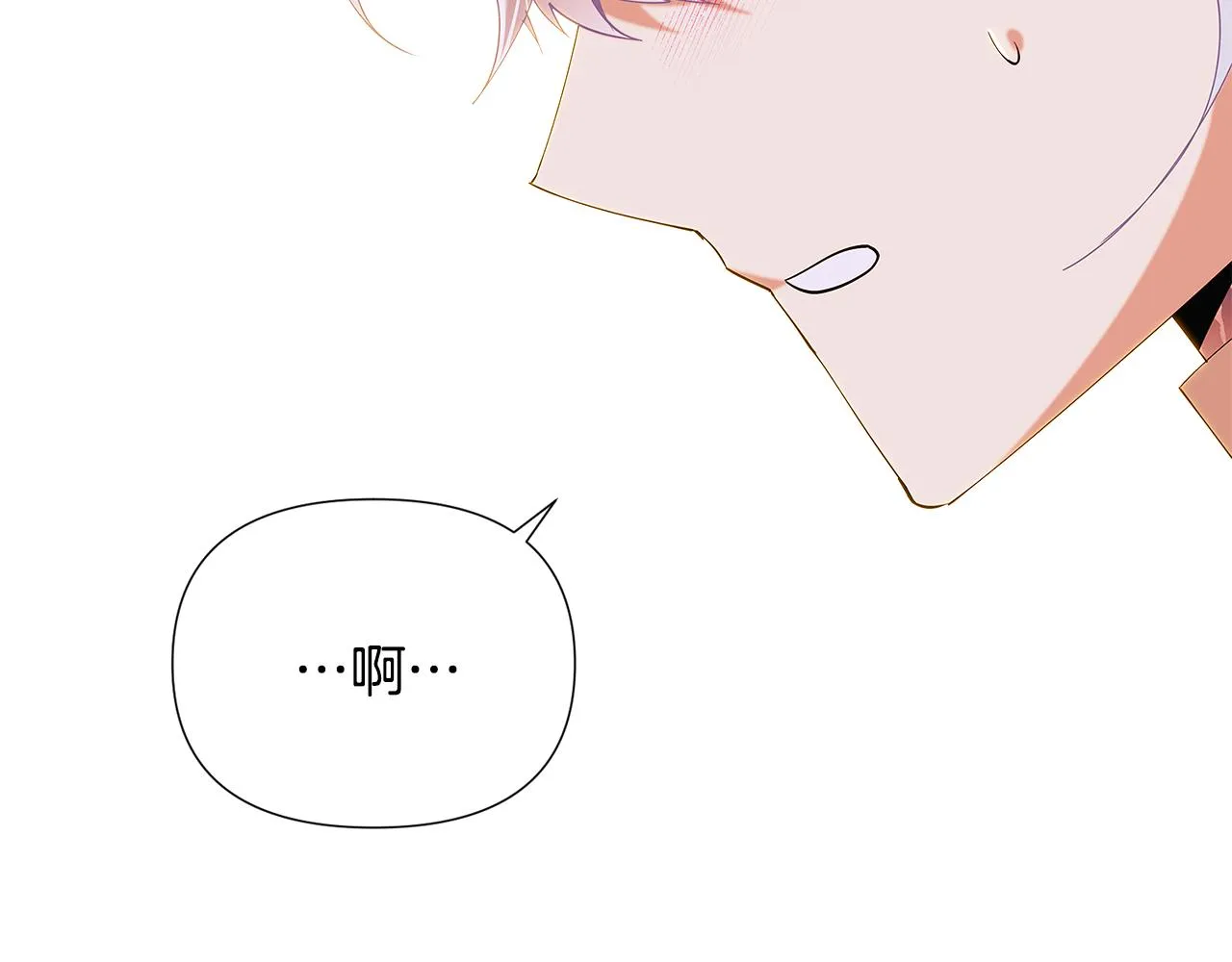 第86话 礼物 第120页
