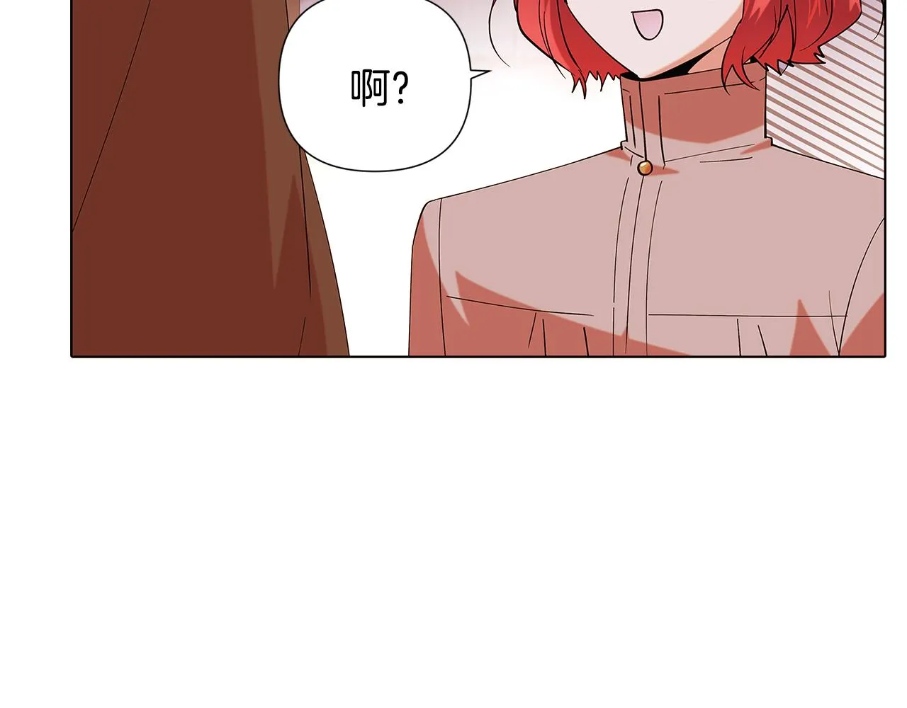 第86话 礼物 第123页