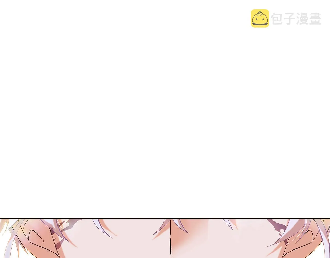 第86话 礼物 第138页