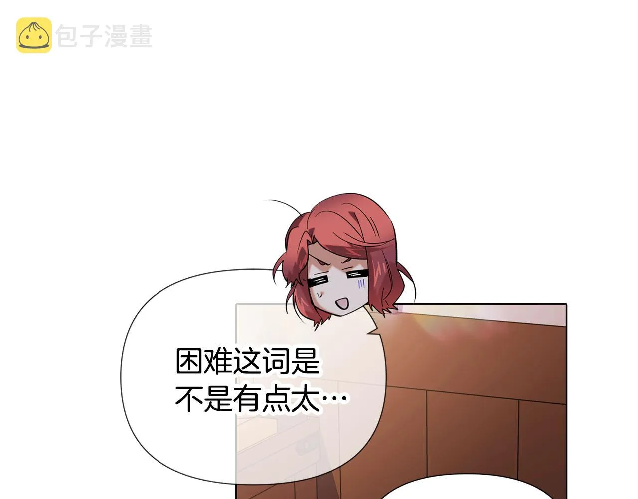 第86话 礼物 第143页