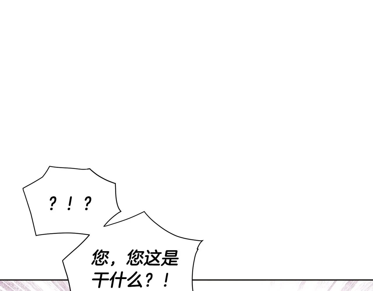 第86话 礼物 第154页