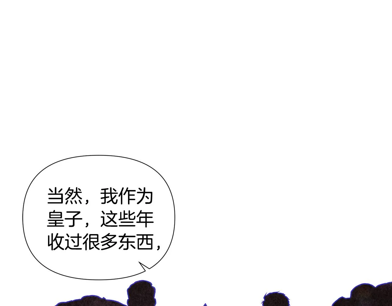 第86话 礼物 第160页
