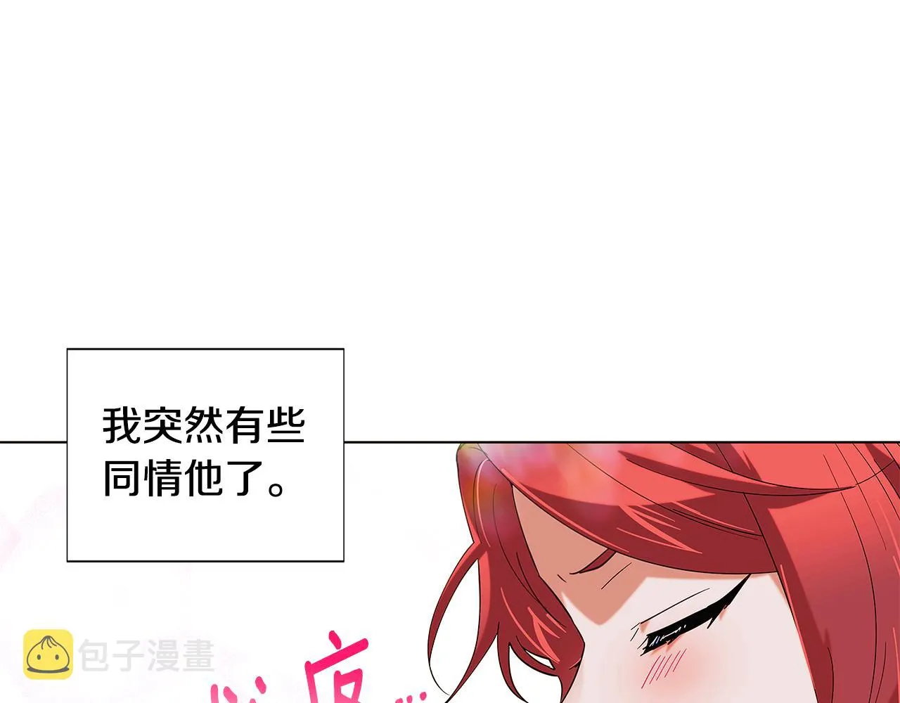 第86话 礼物 第170页