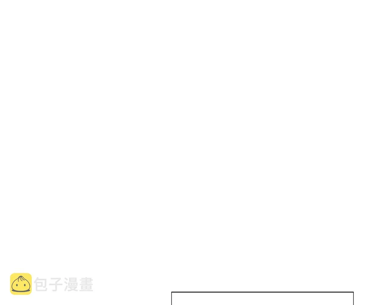 第86话 礼物 第172页