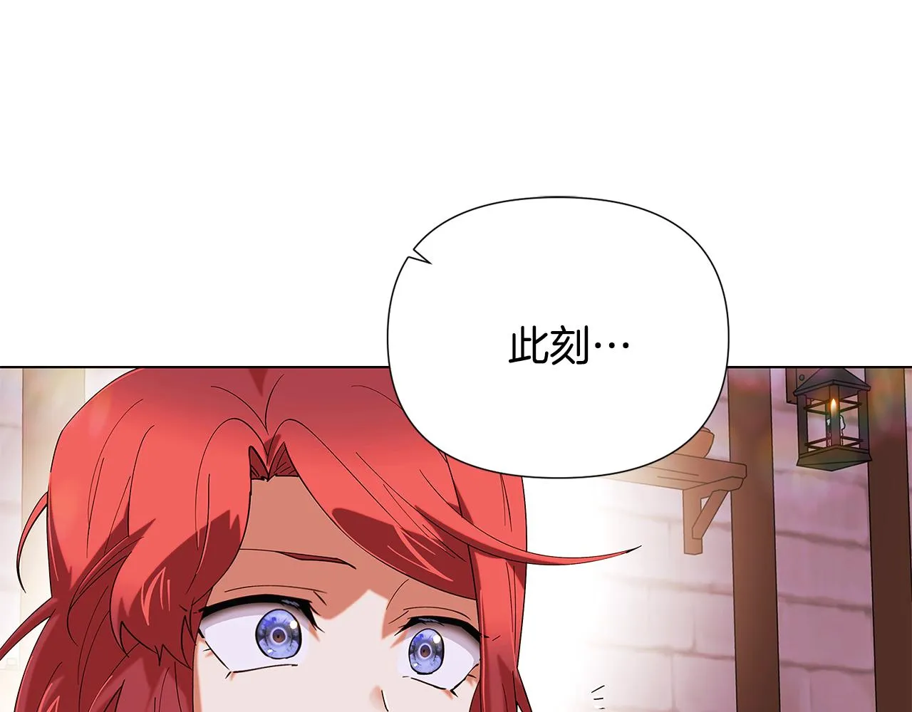 第86话 礼物 第182页