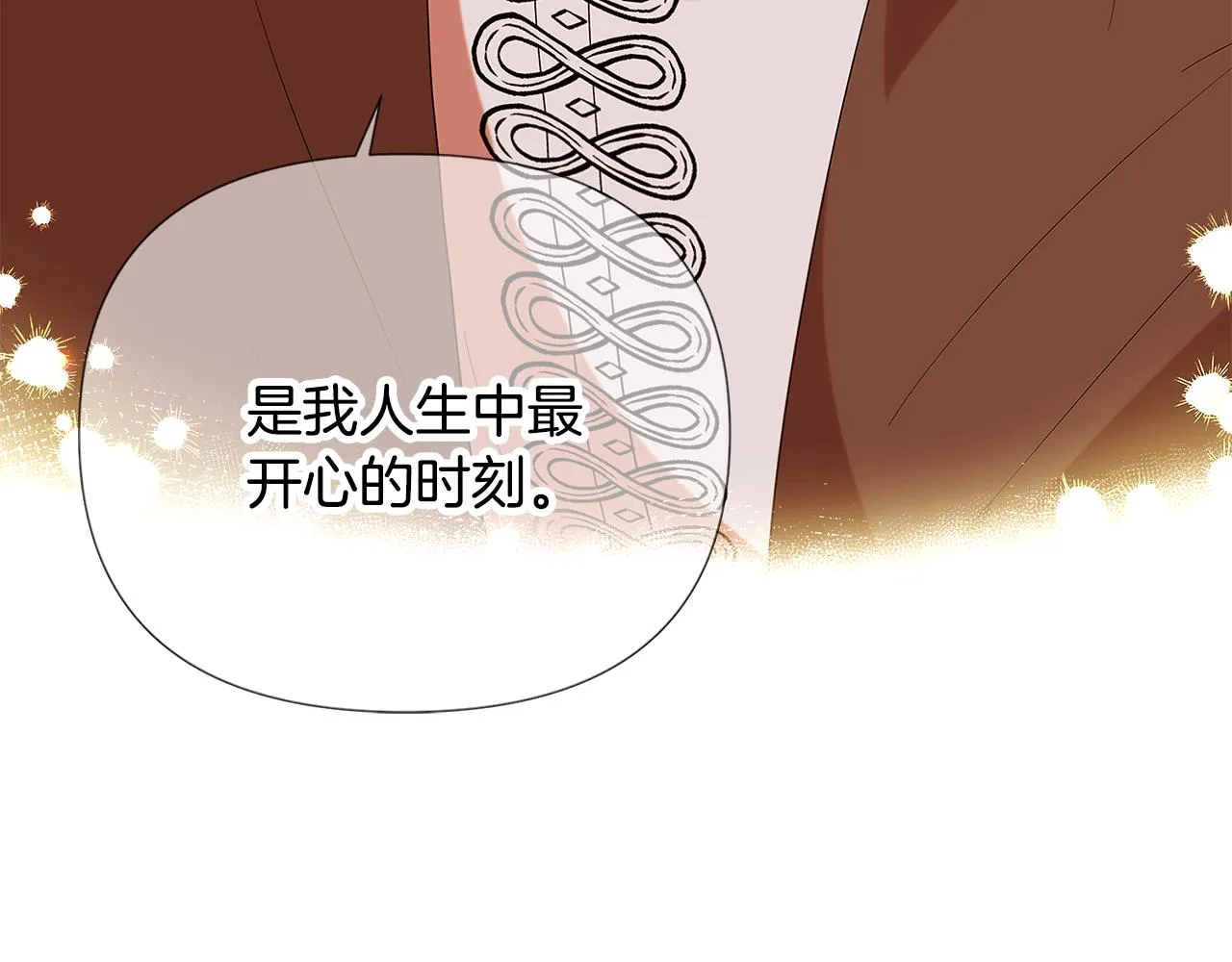 第86话 礼物 第186页