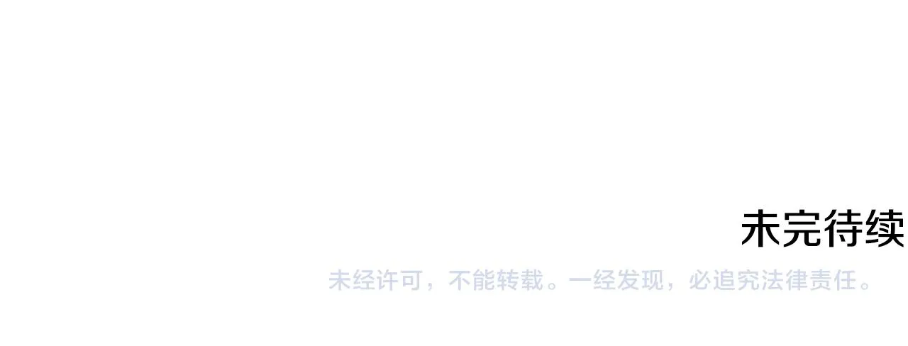 第86话 礼物 第187页
