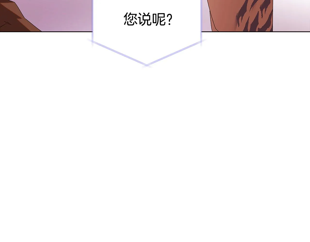 第86话 礼物 第195页