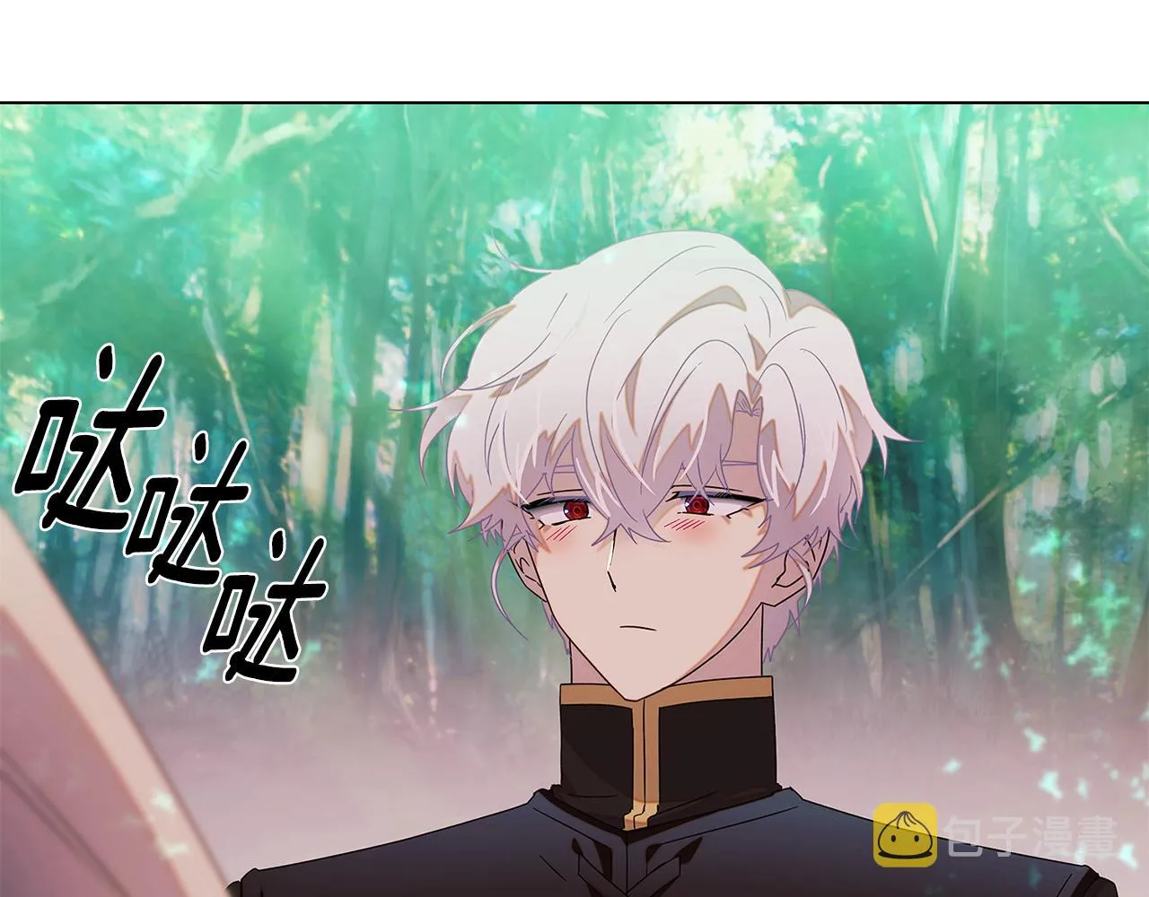 第二季完结篇 父亲病重 第8页