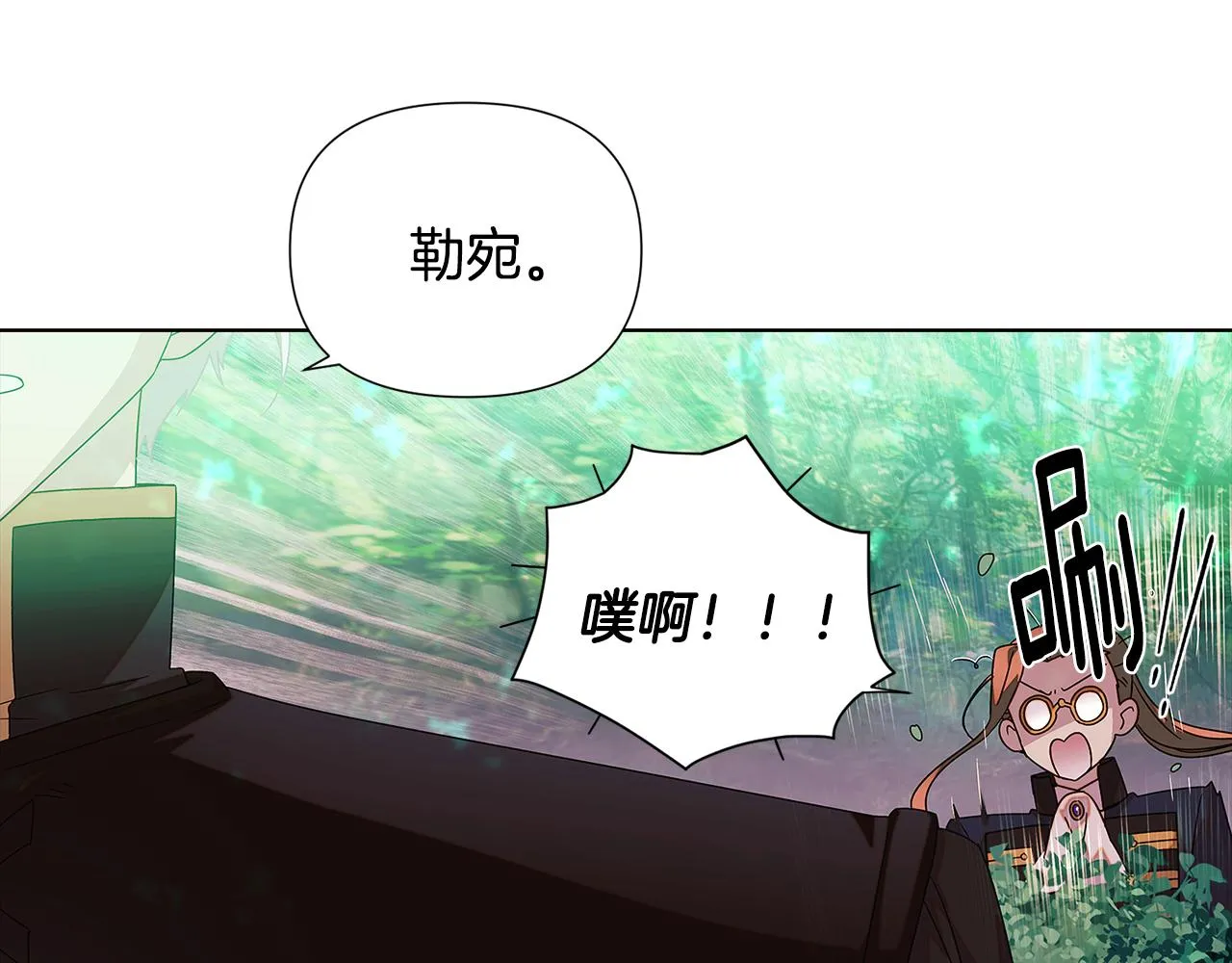 第二季完结篇 父亲病重 第14页