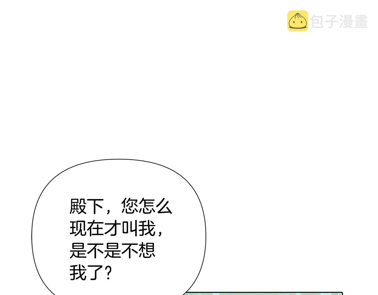 第二季完结篇 父亲病重 第16页