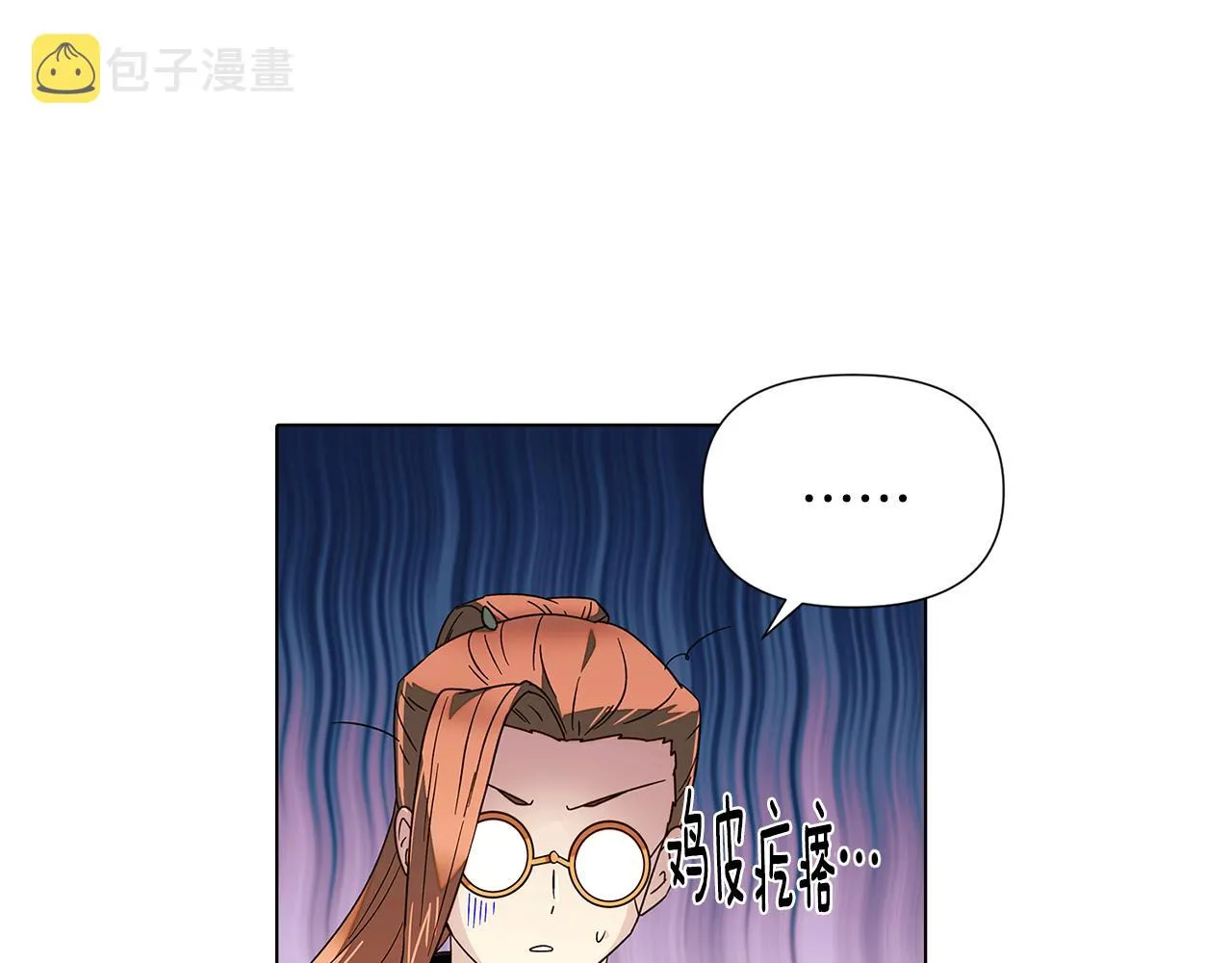 第二季完结篇 父亲病重 第22页
